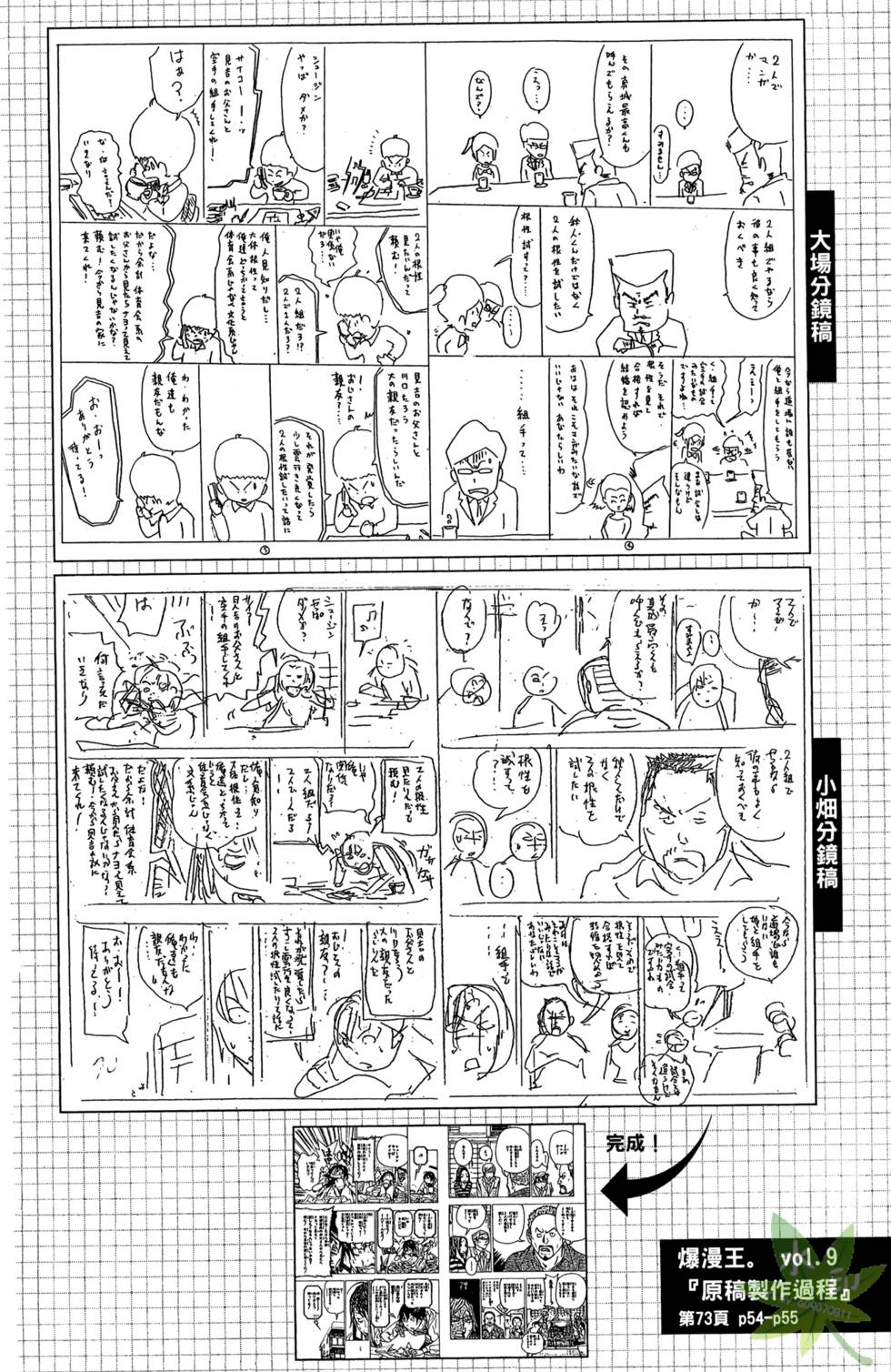 第67页