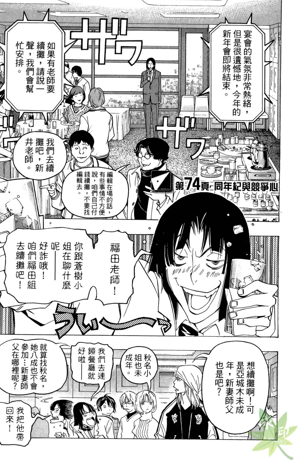 第68页