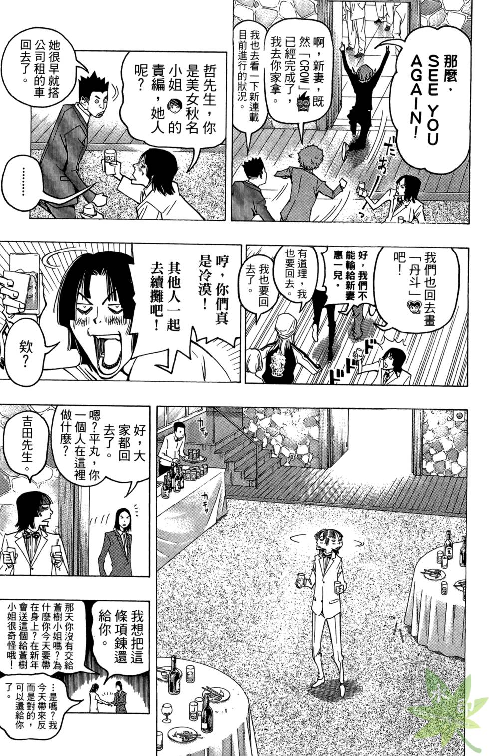 第70页