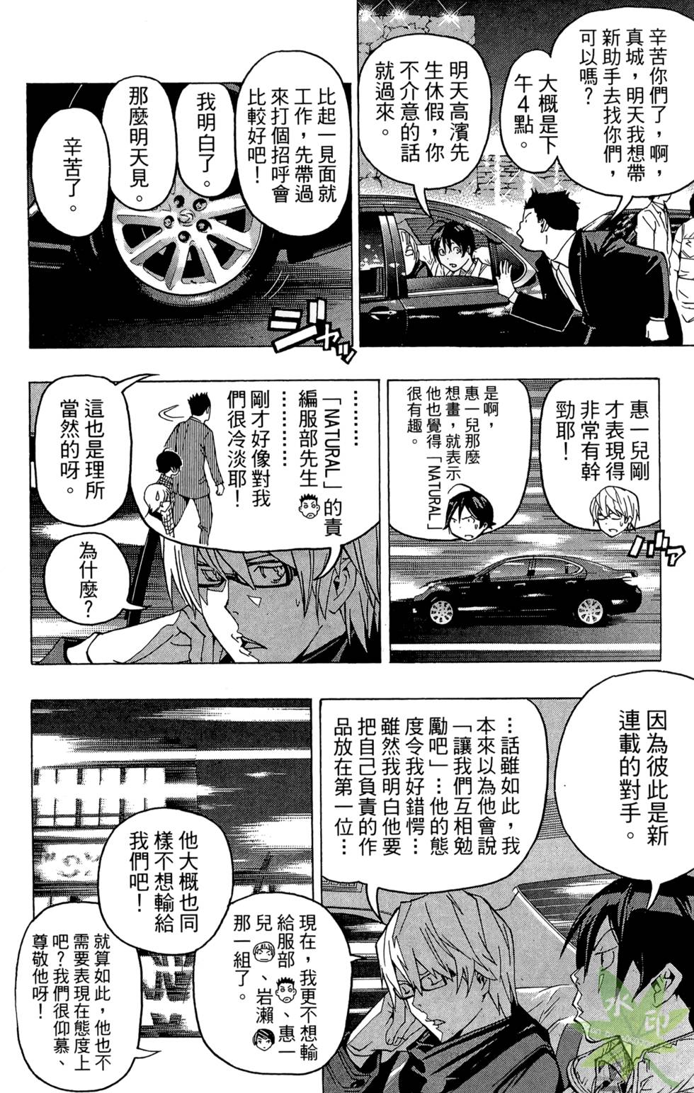 第71页