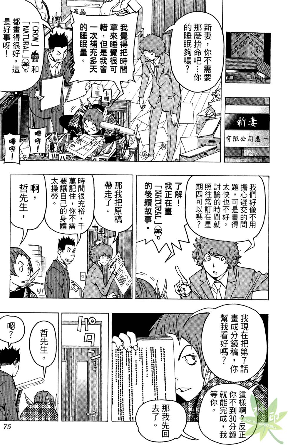 第72页