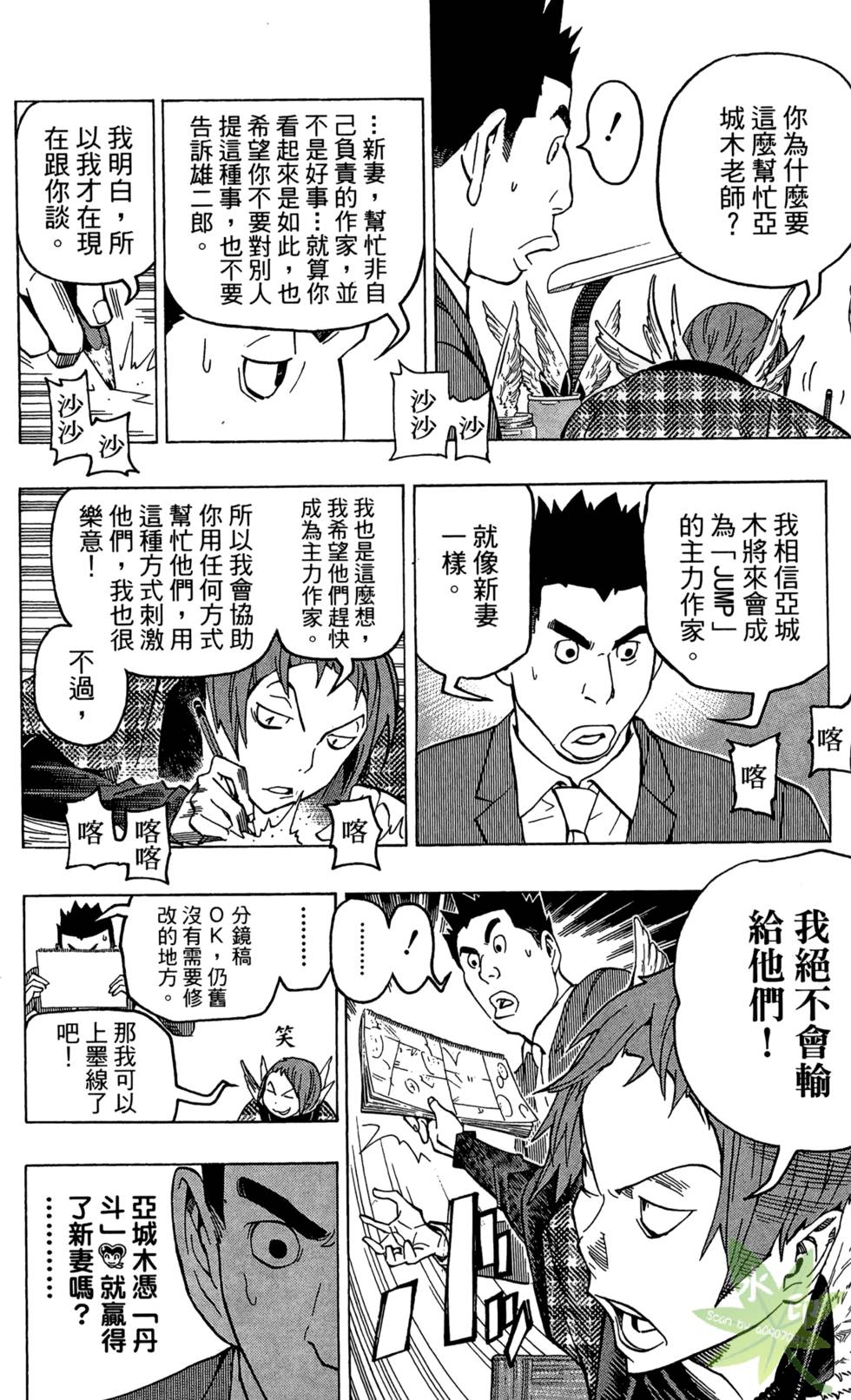 第73页