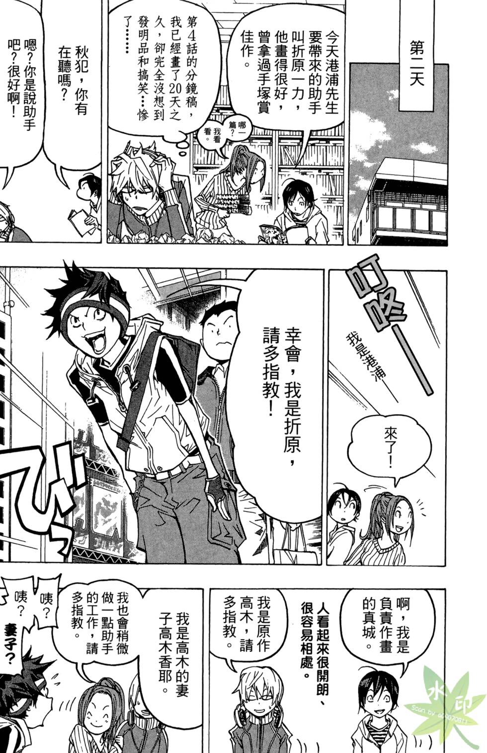 第74页