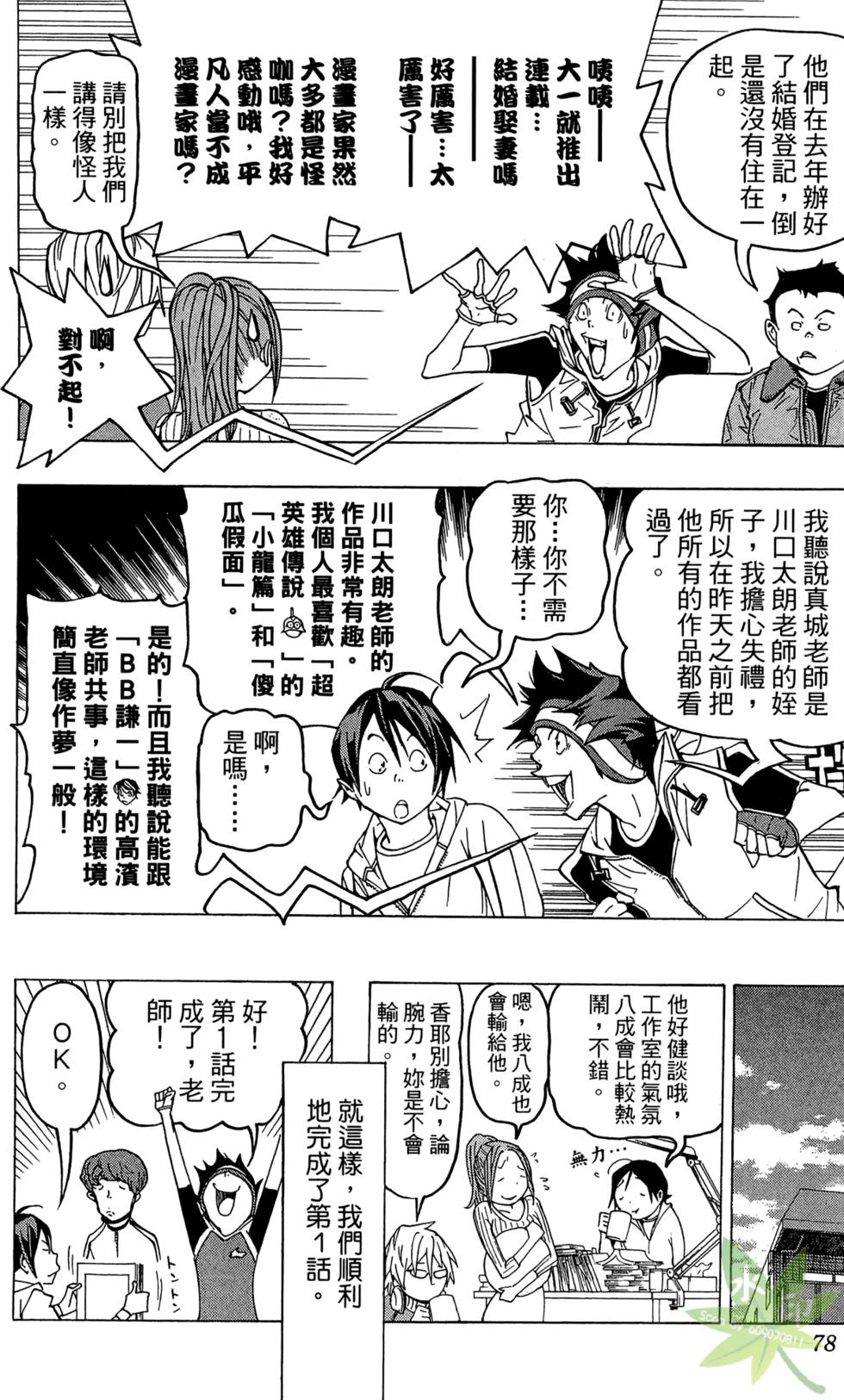 第75页