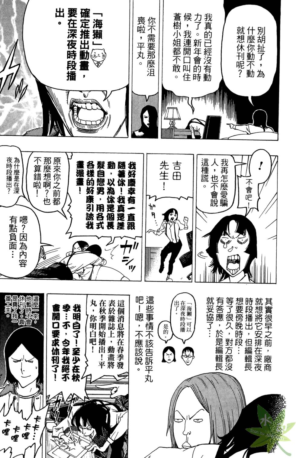 第78页