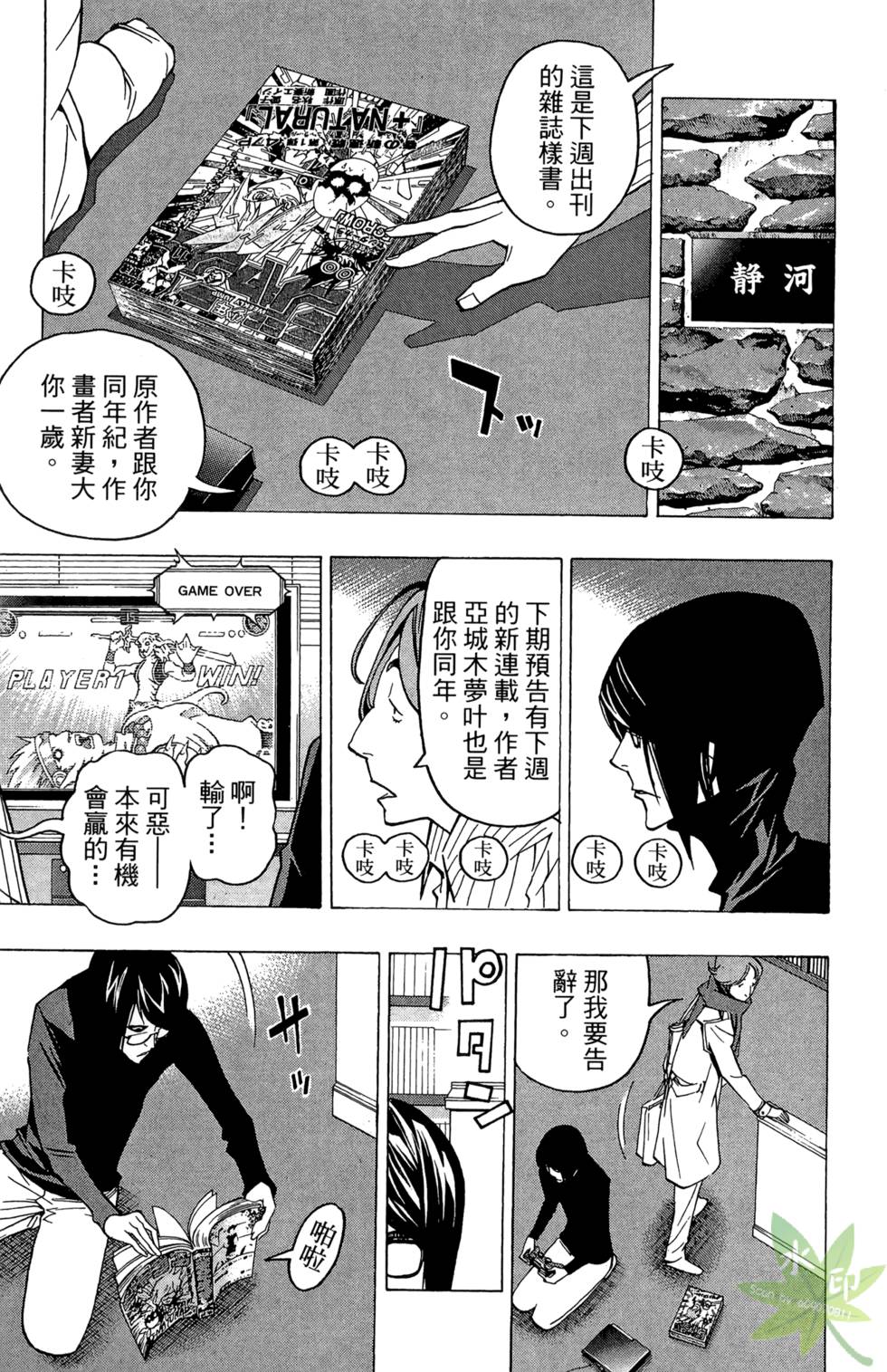 第80页