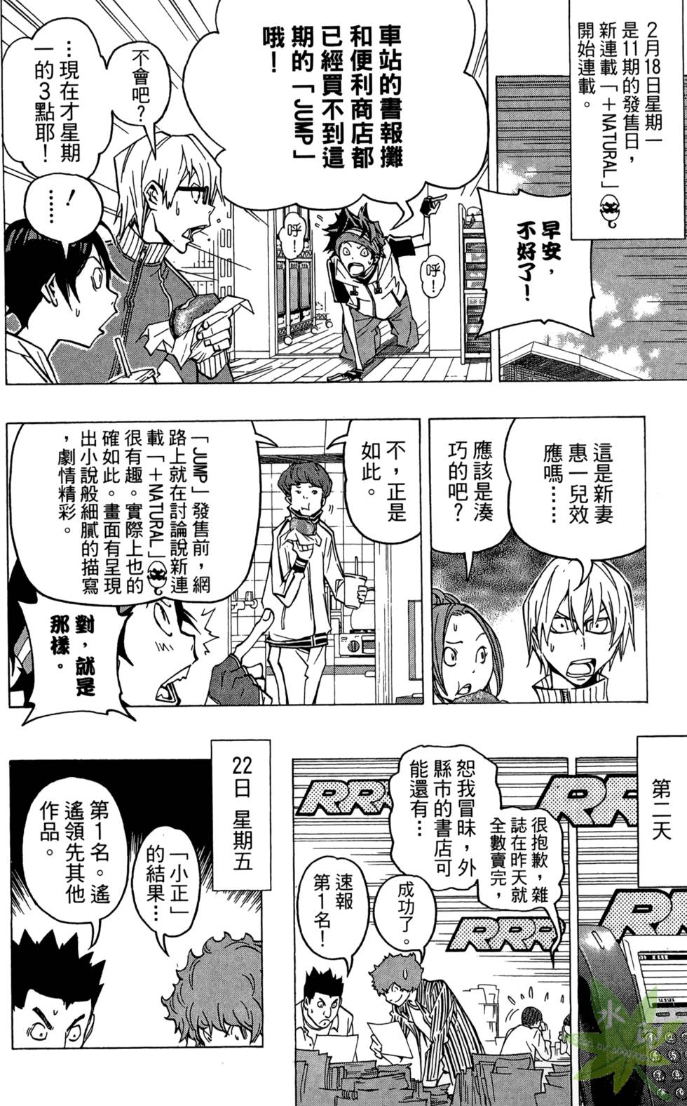 第81页