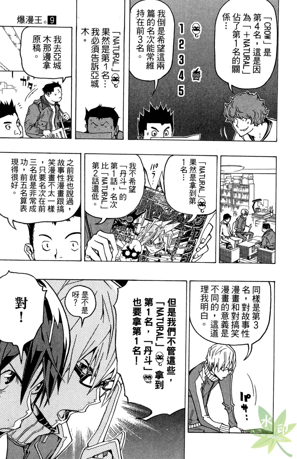 第82页