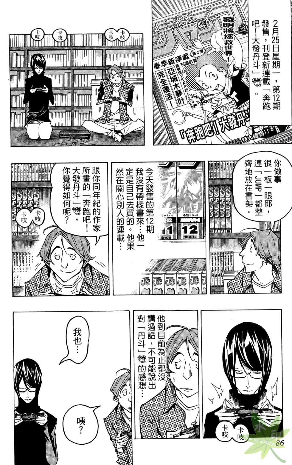 第83页