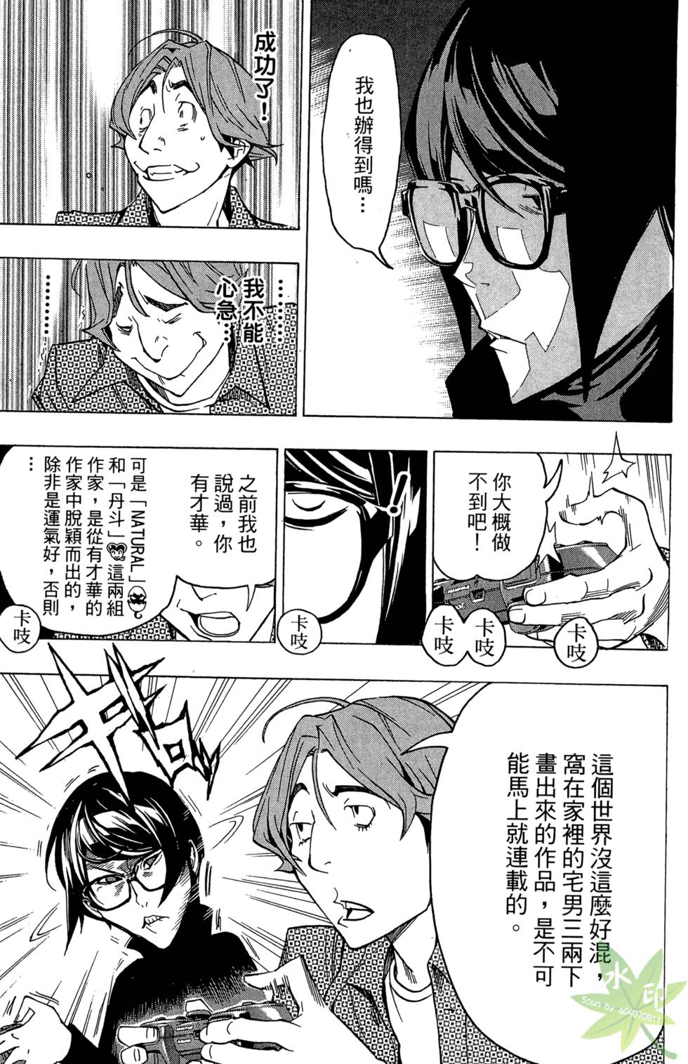 第84页