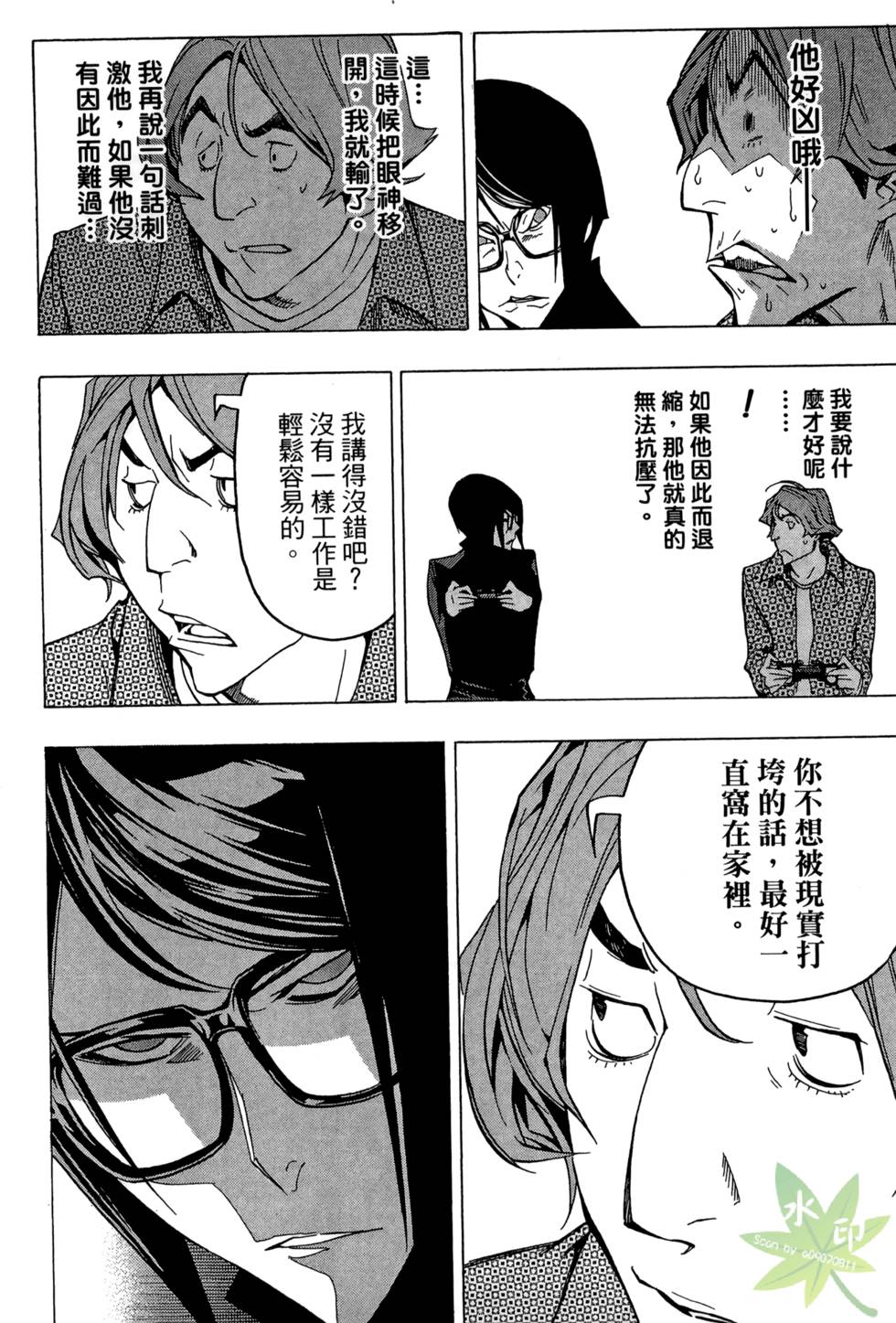 第85页