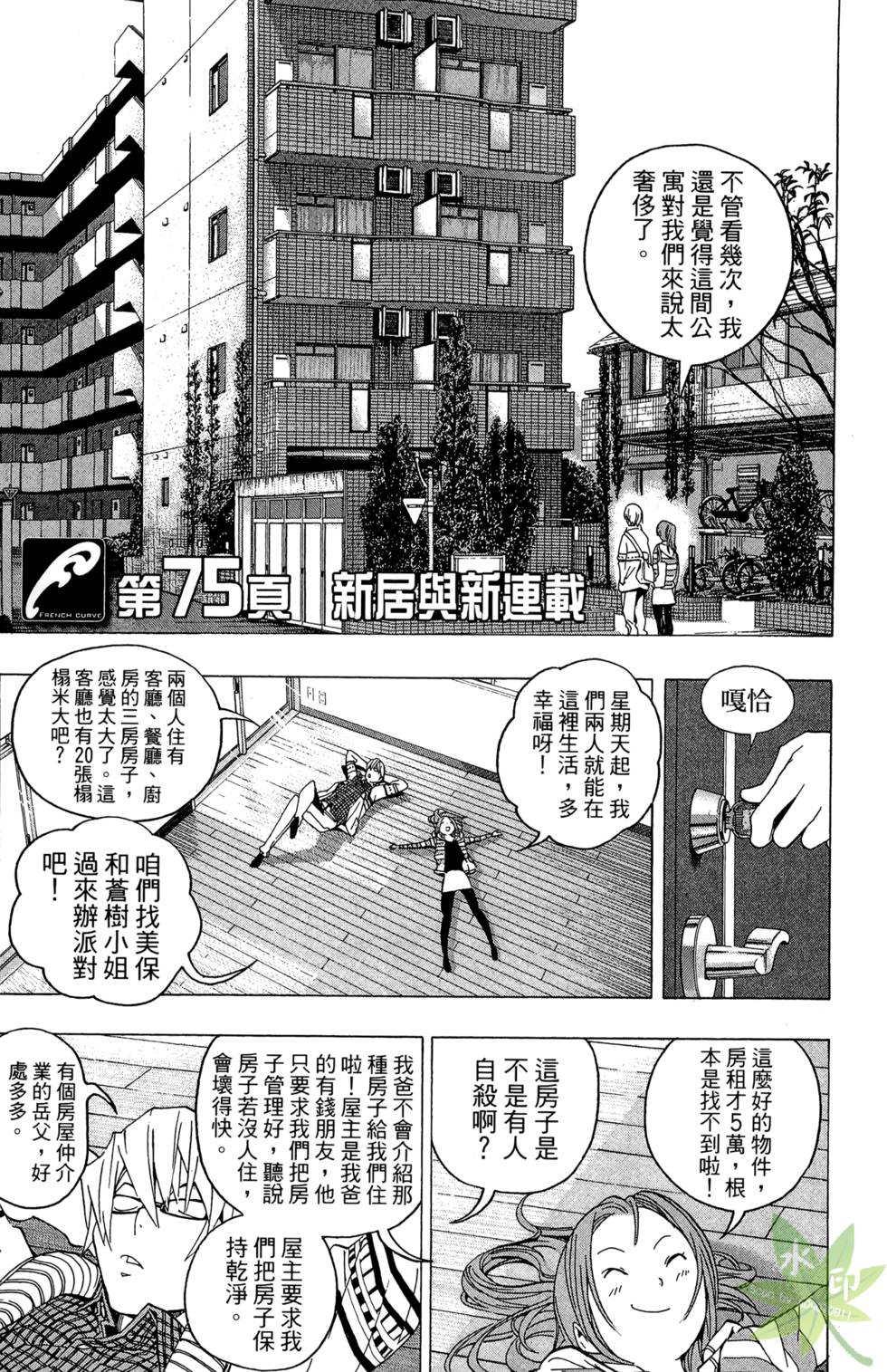 第88页