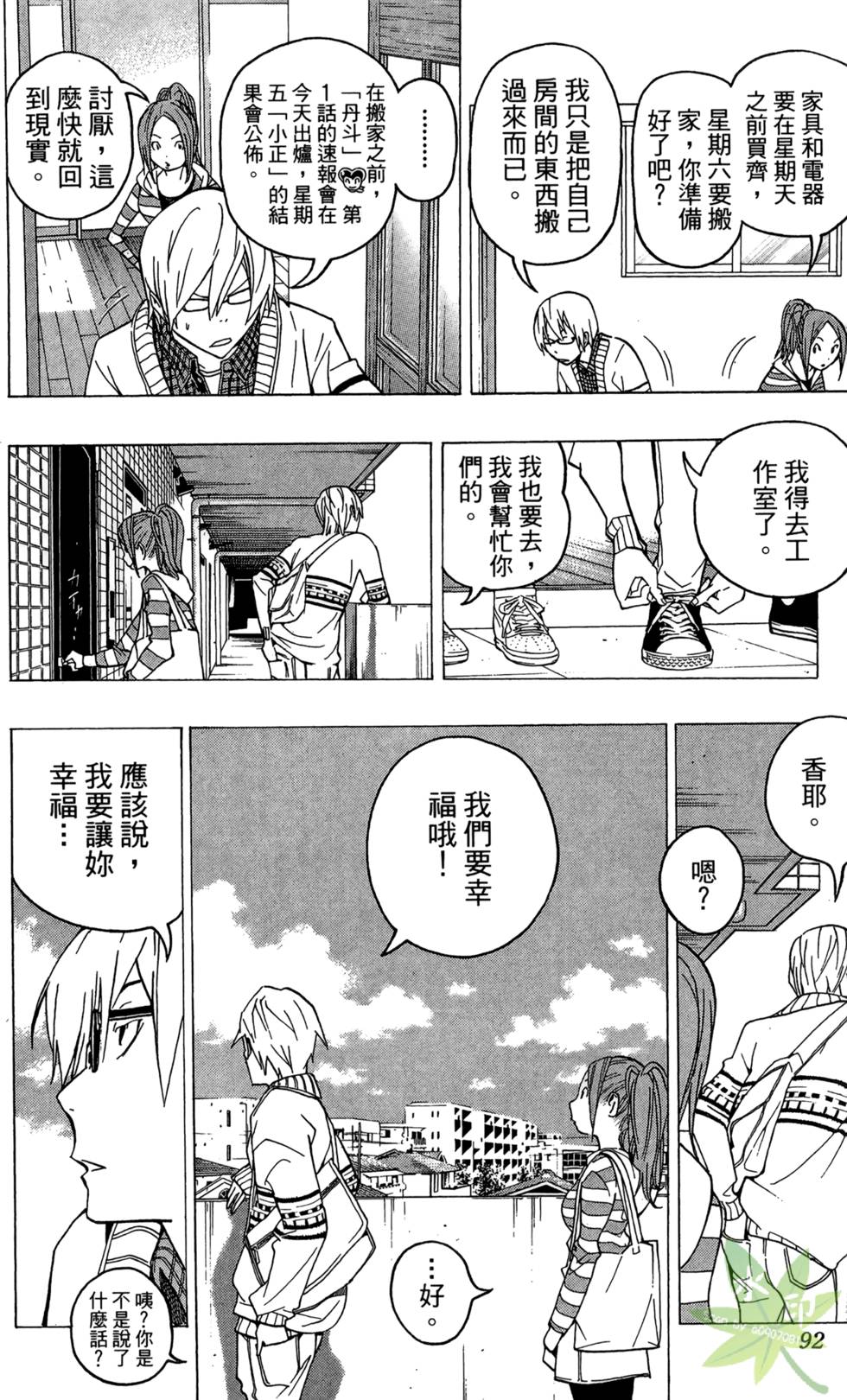 第89页