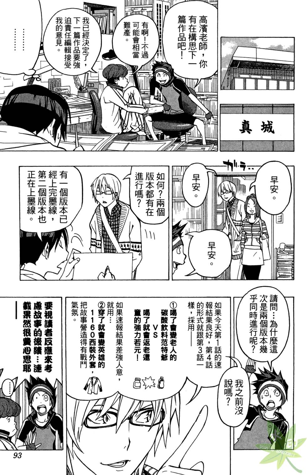 第90页