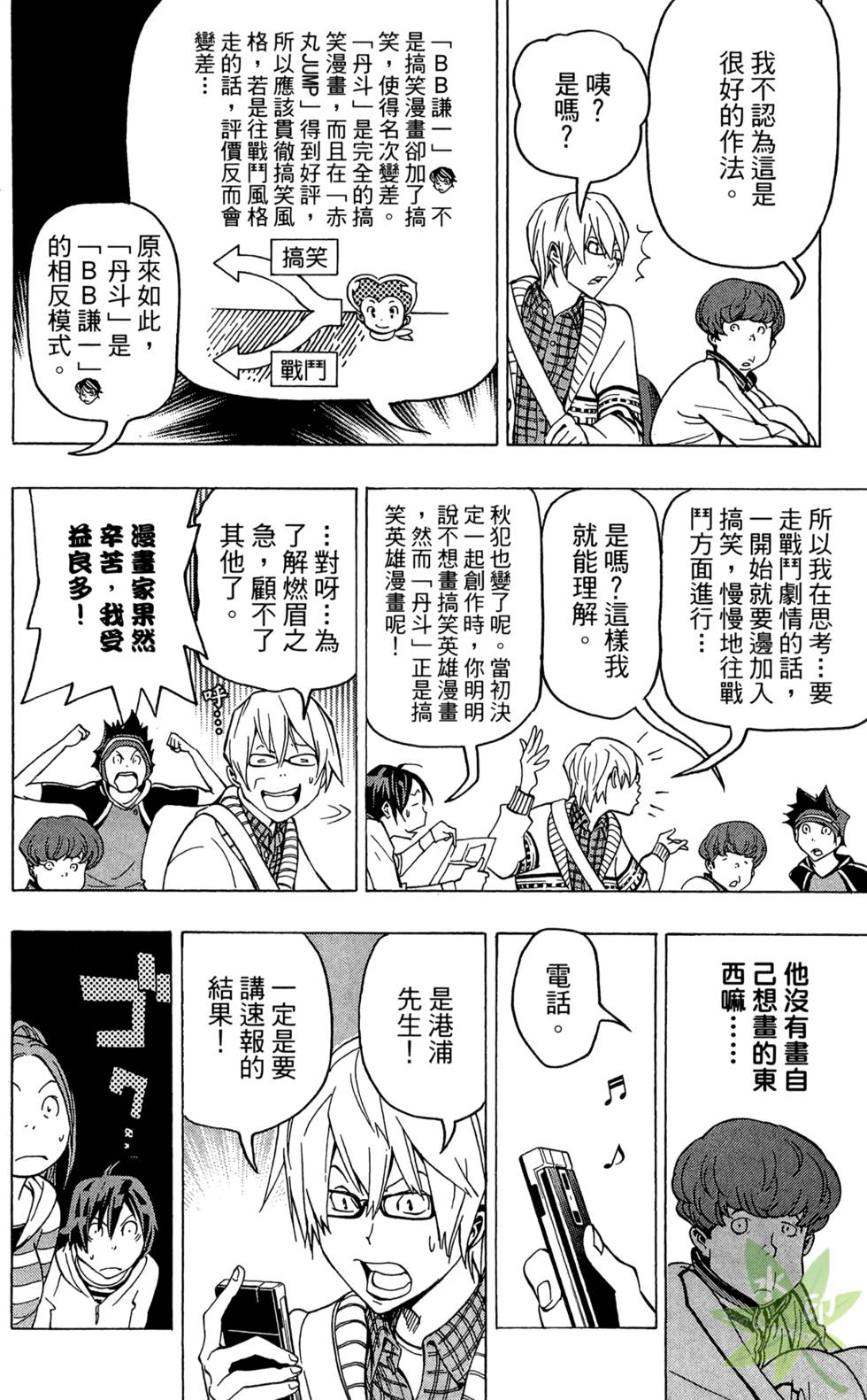 第91页