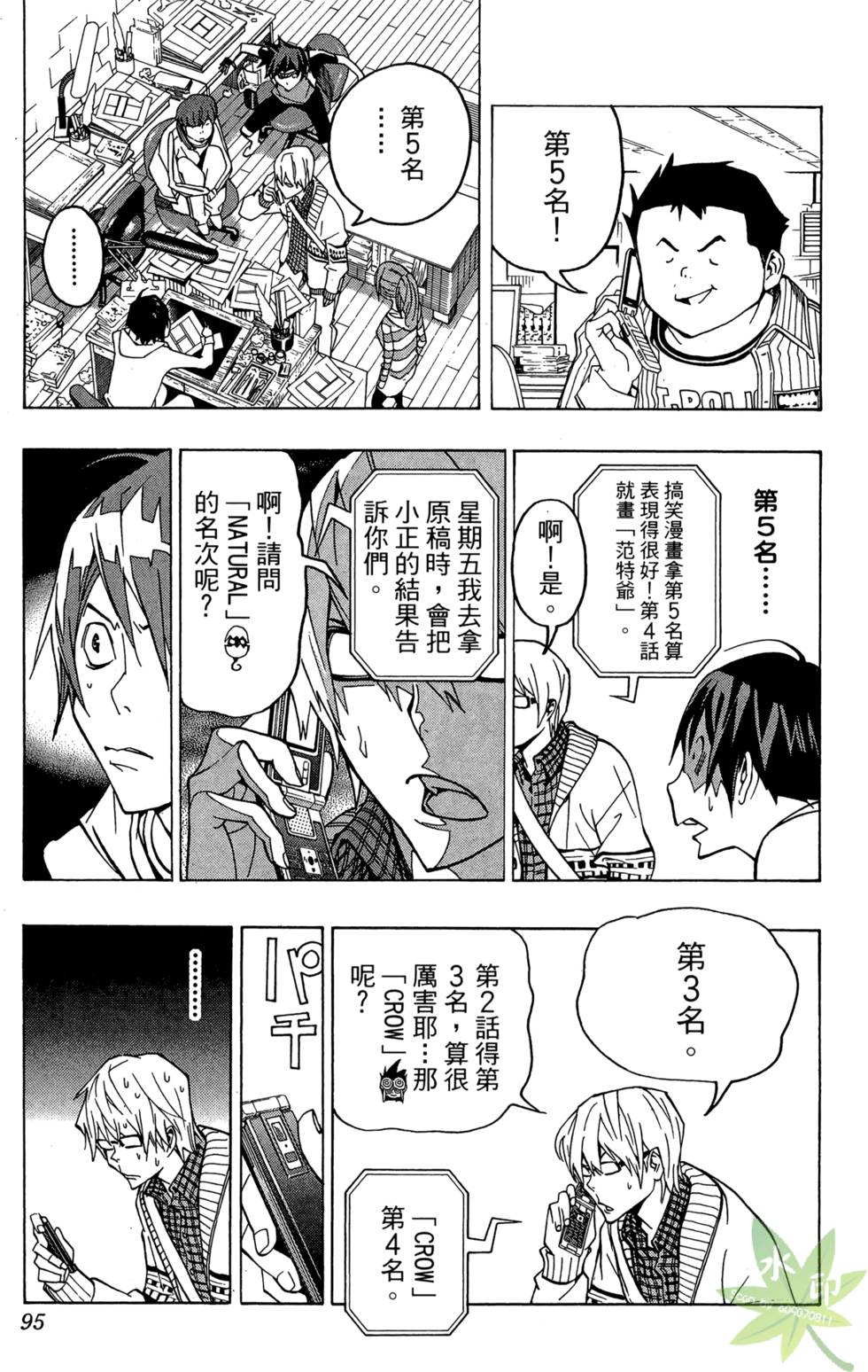 第92页