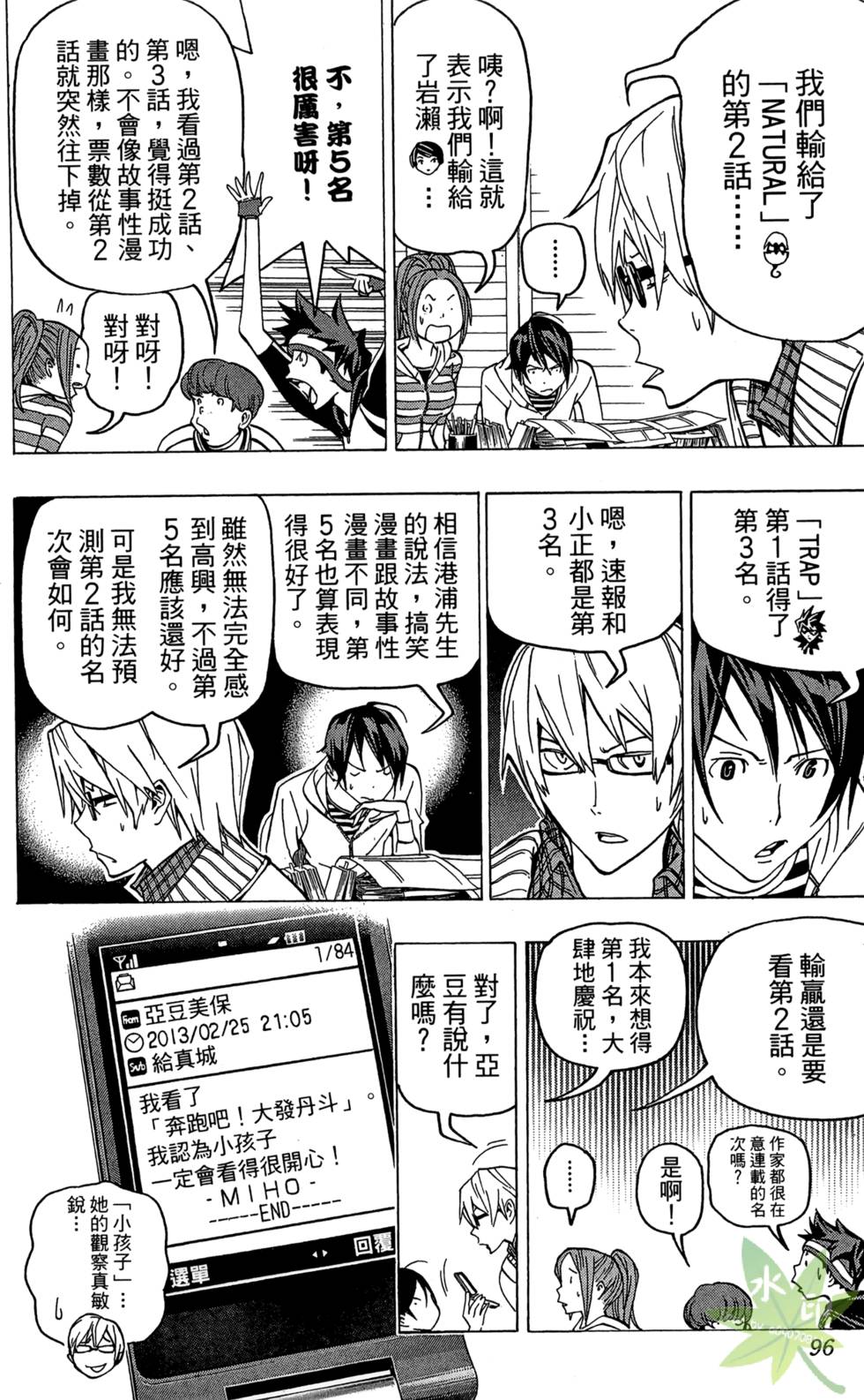 第93页