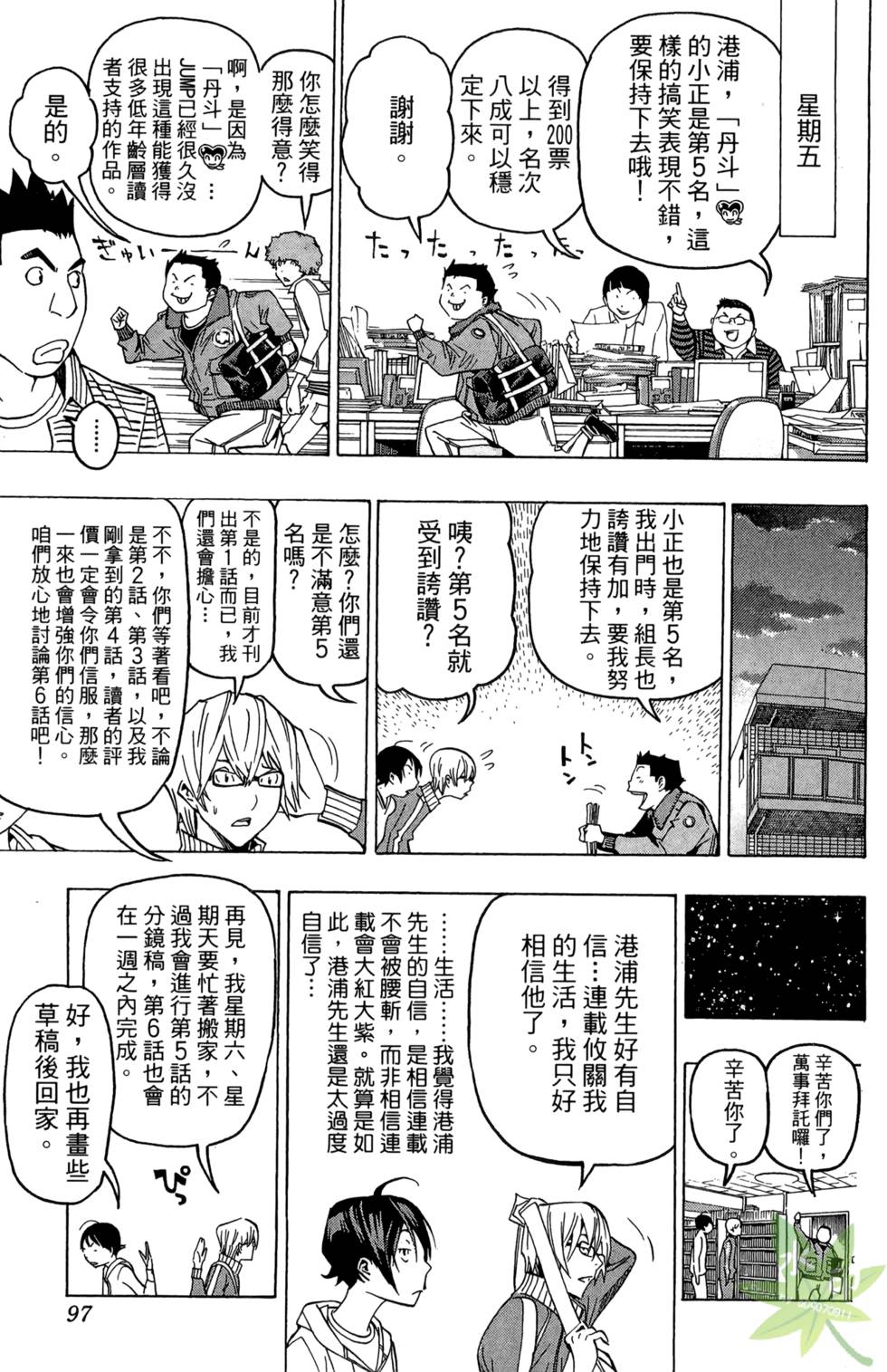 第94页