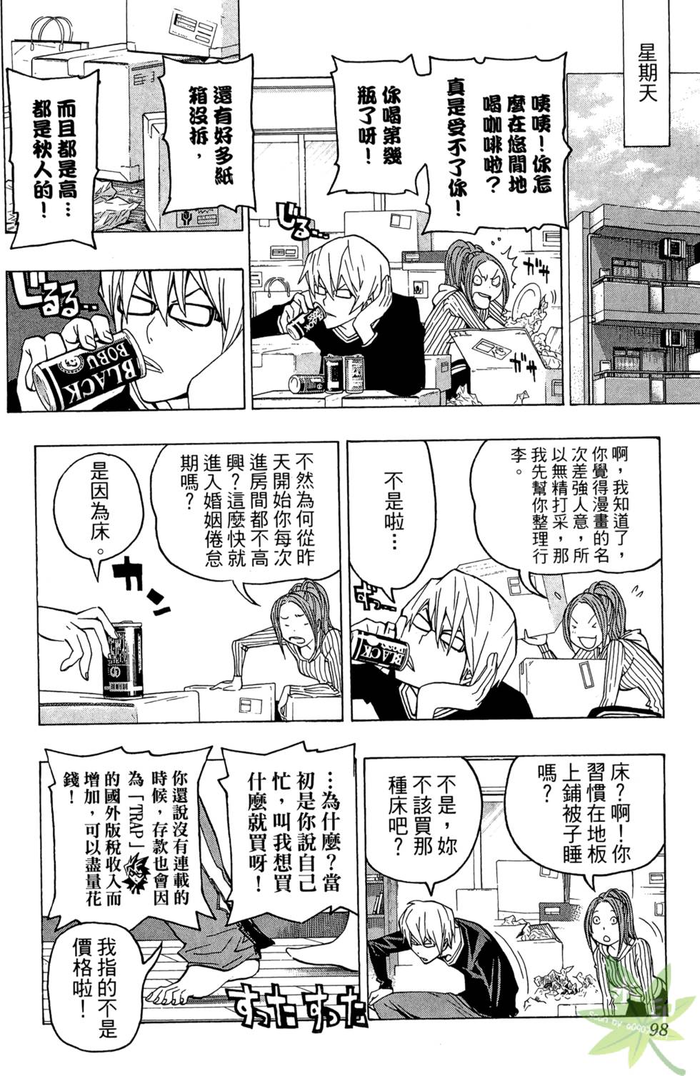 第95页