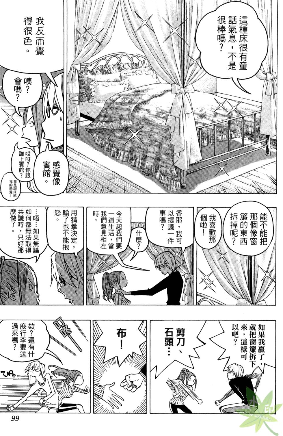 第96页