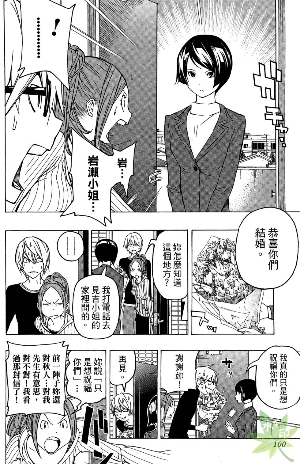 第97页