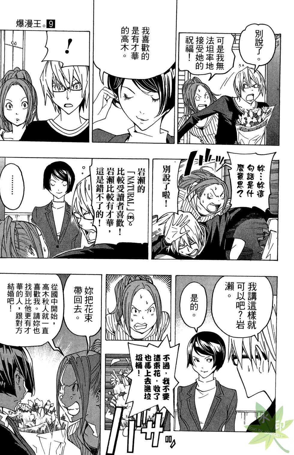 第98页