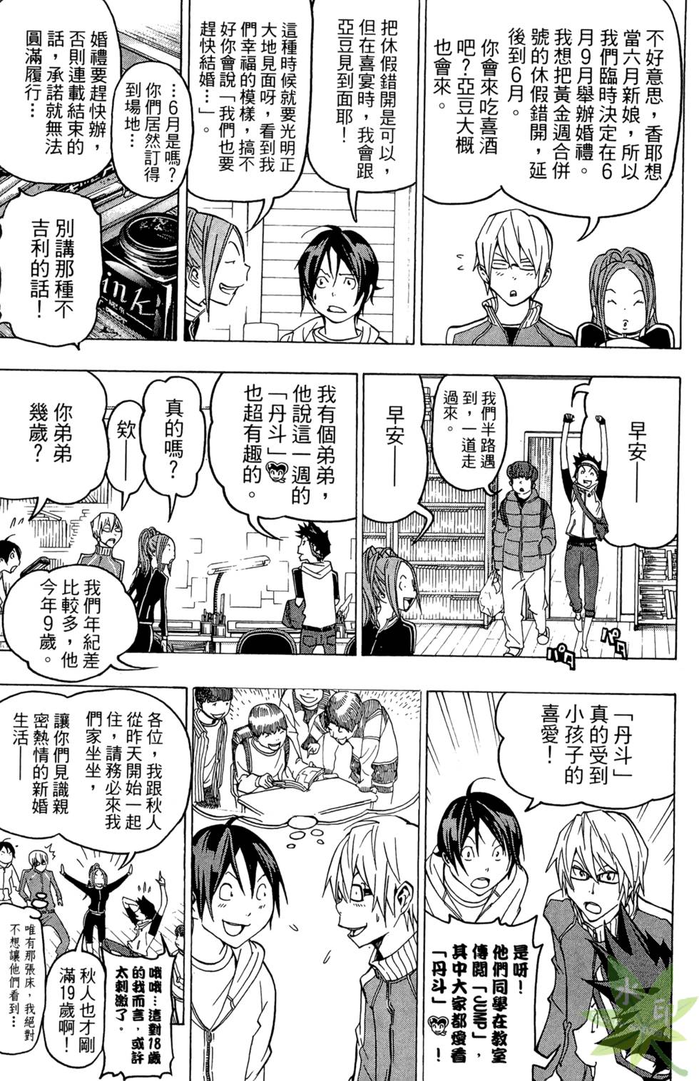 第100页
