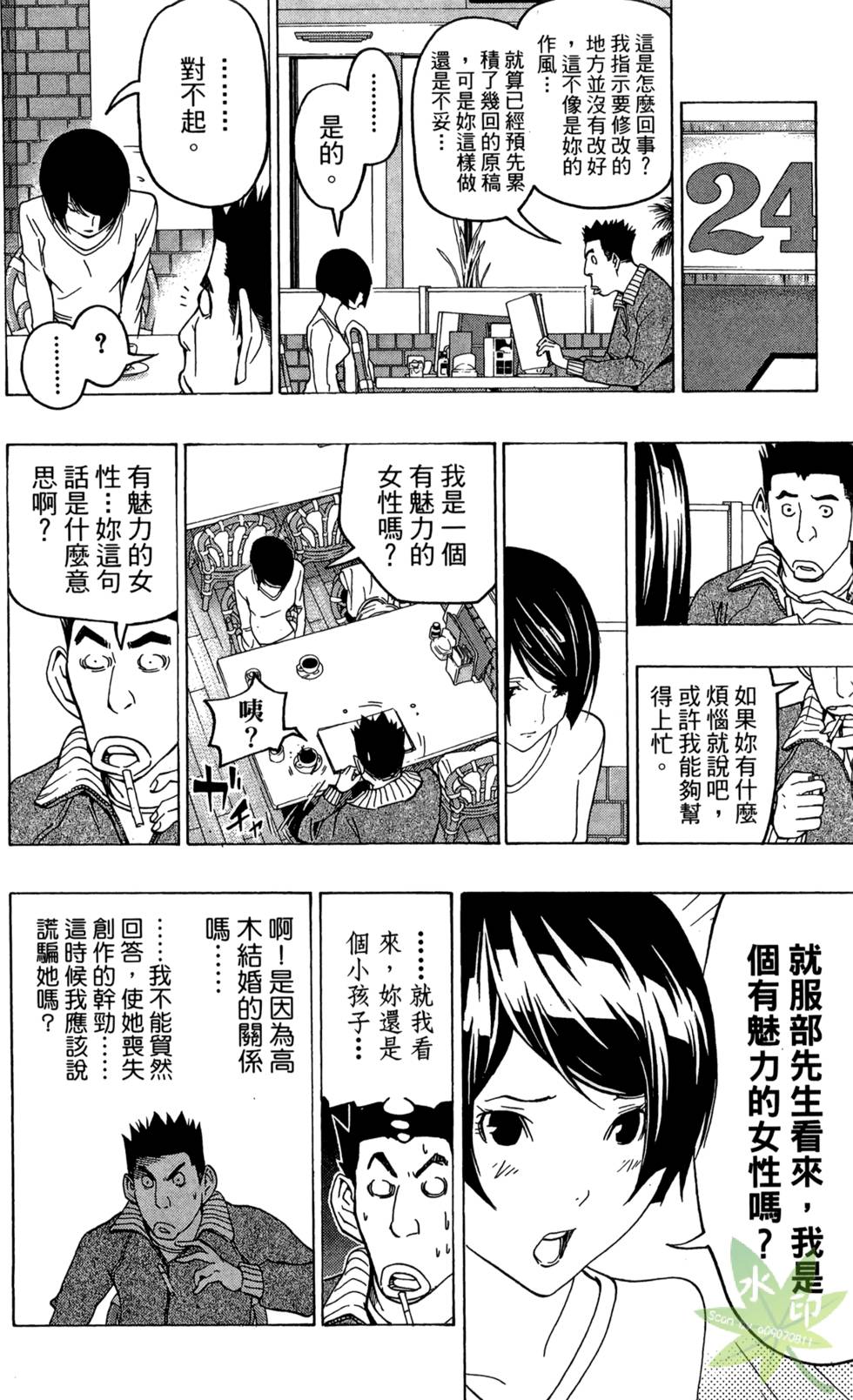 第101页