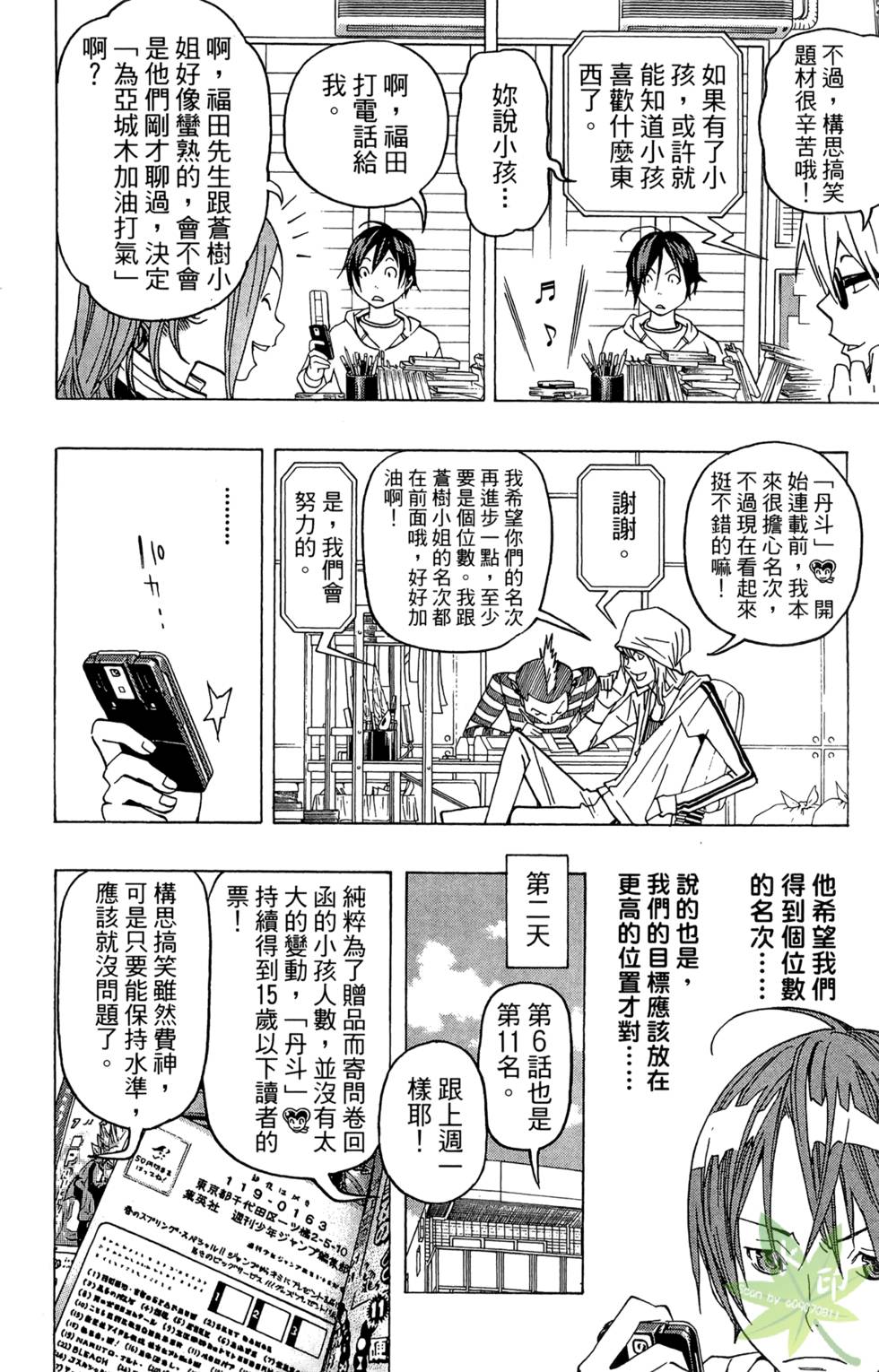 第103页