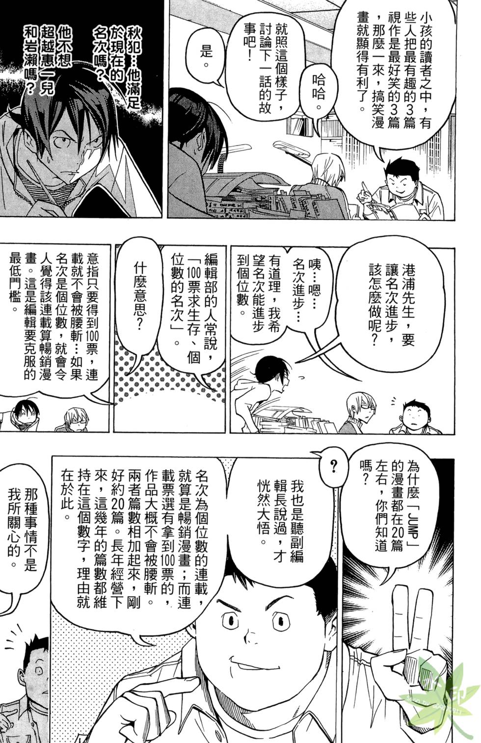 第104页