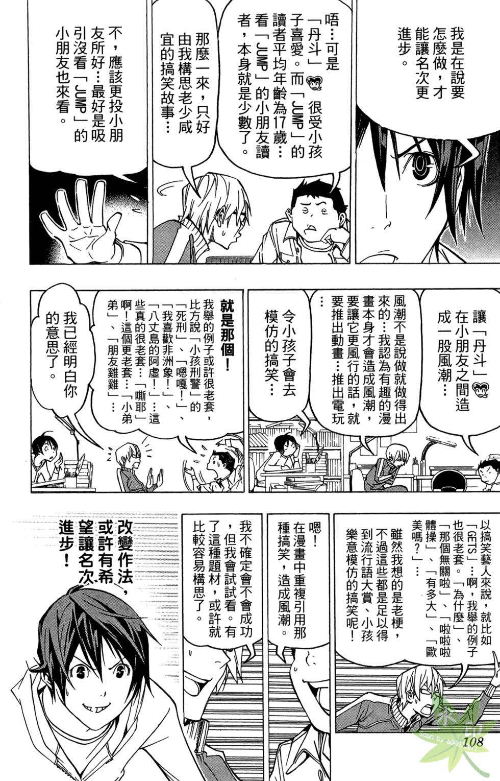 第105页
