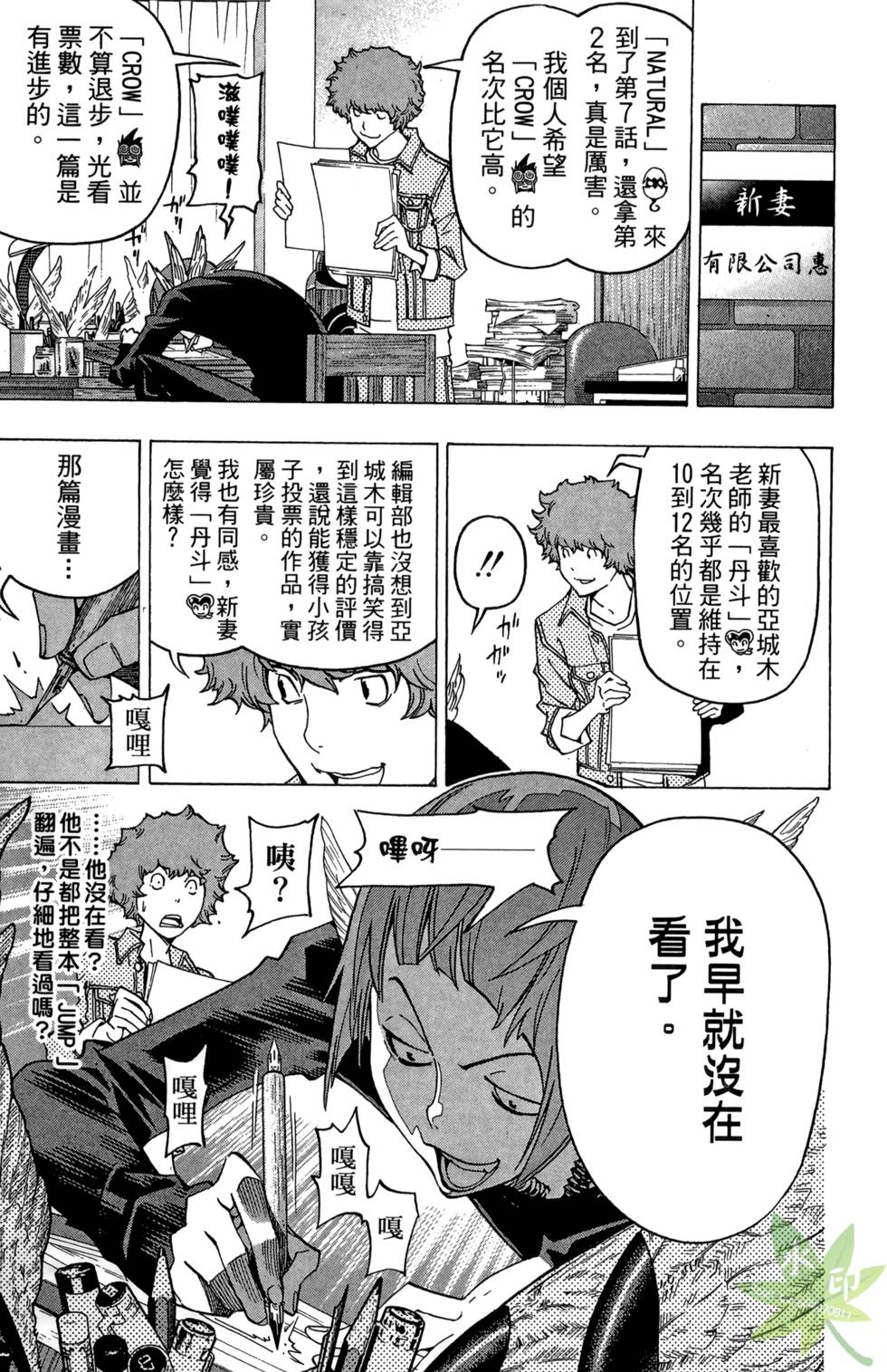 第106页
