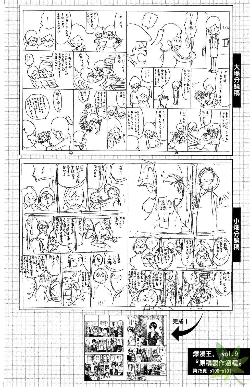 第107页