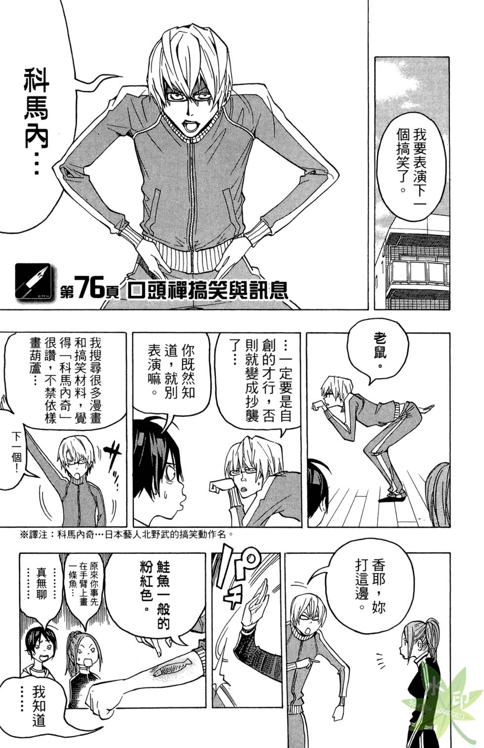 第108页