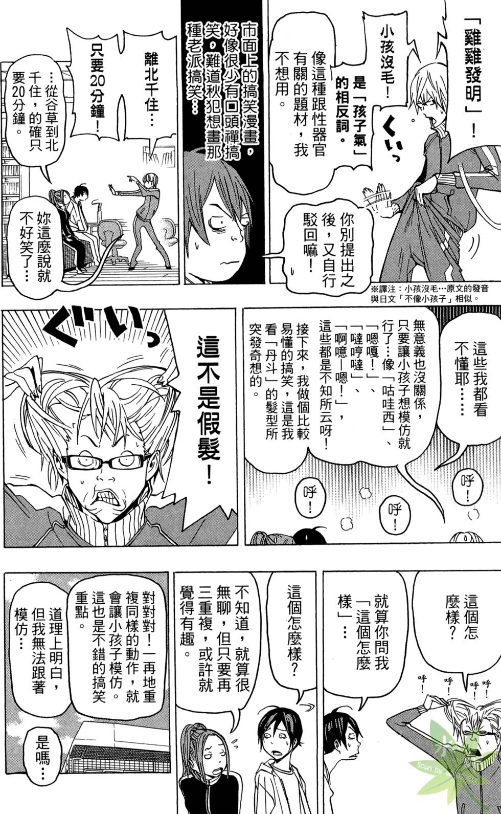 第109页