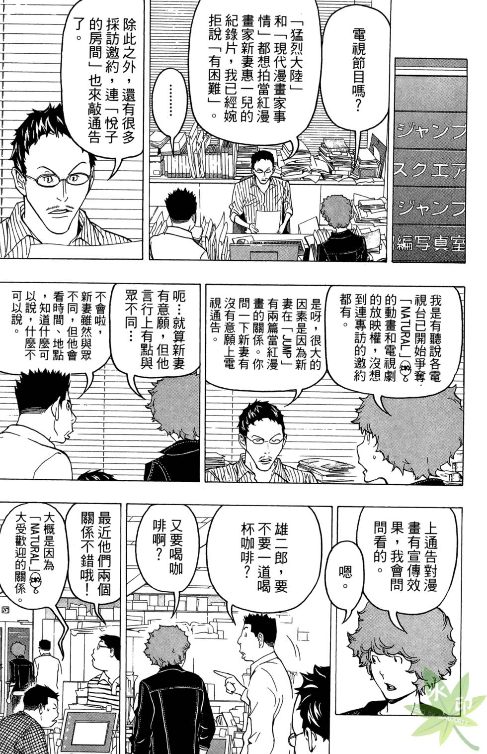 第110页