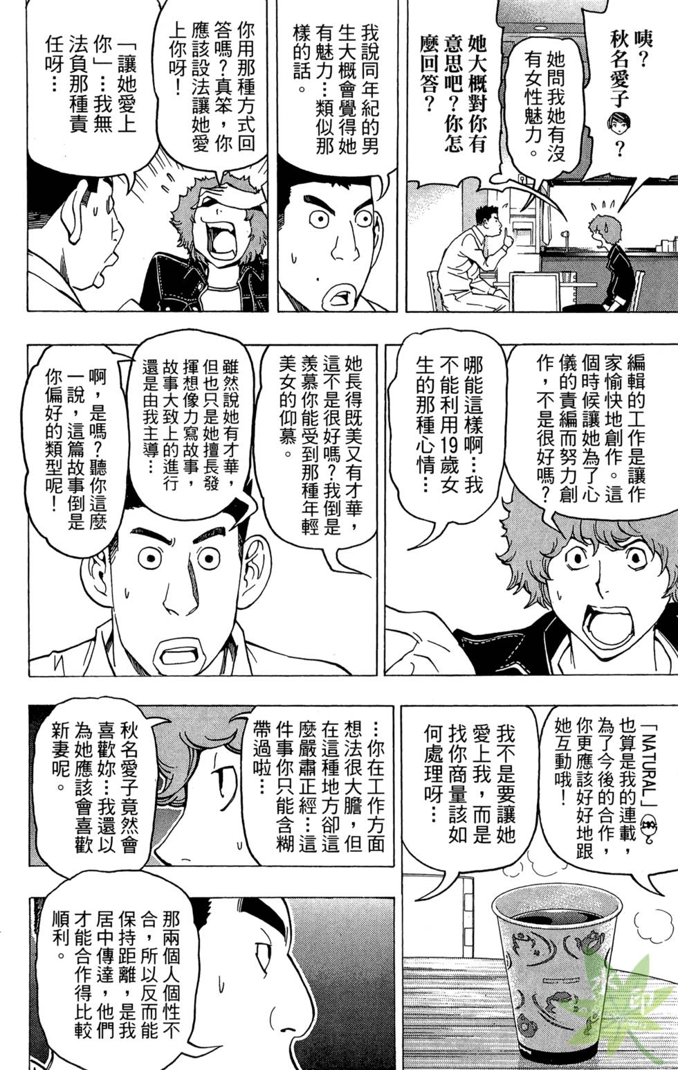 第111页