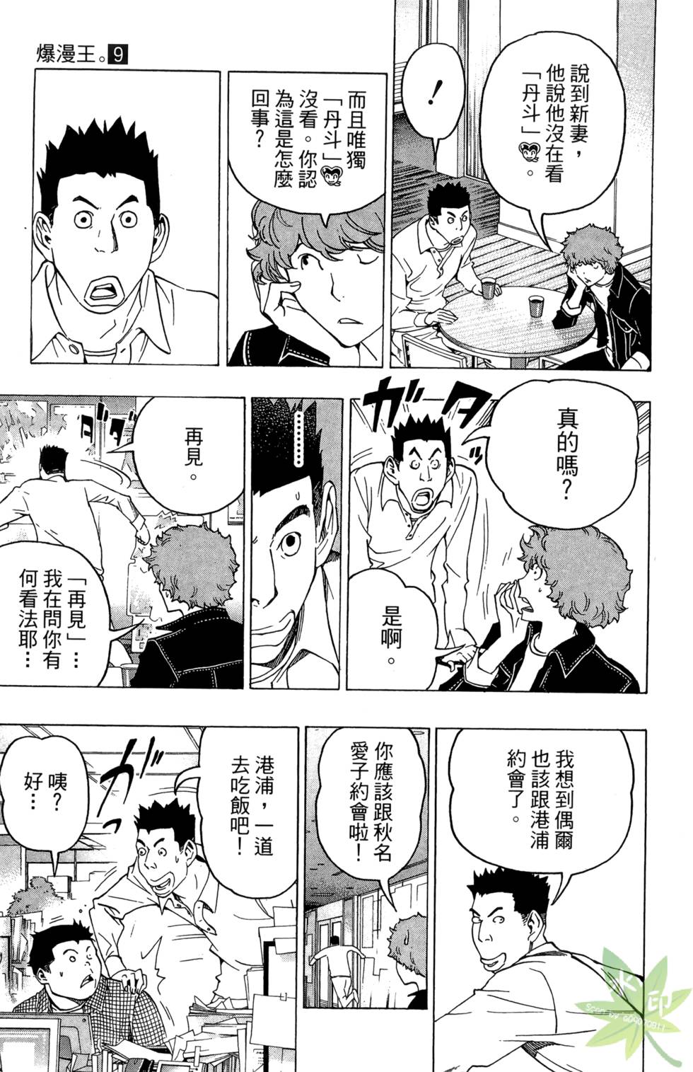 第112页