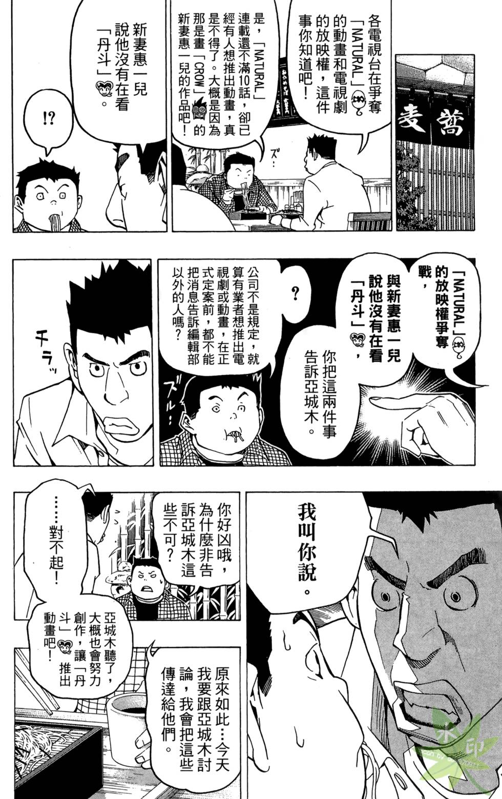 第113页
