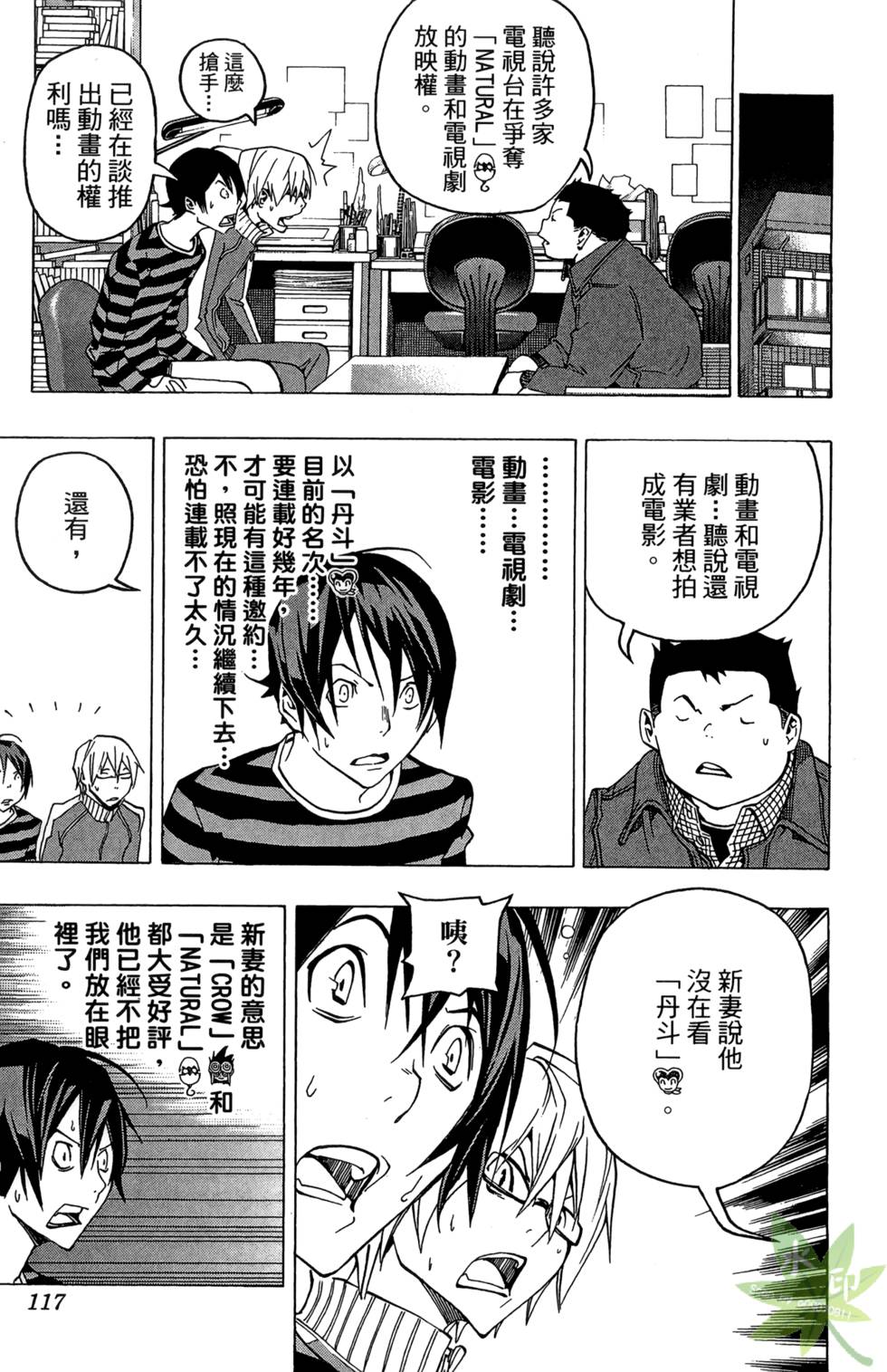 第114页
