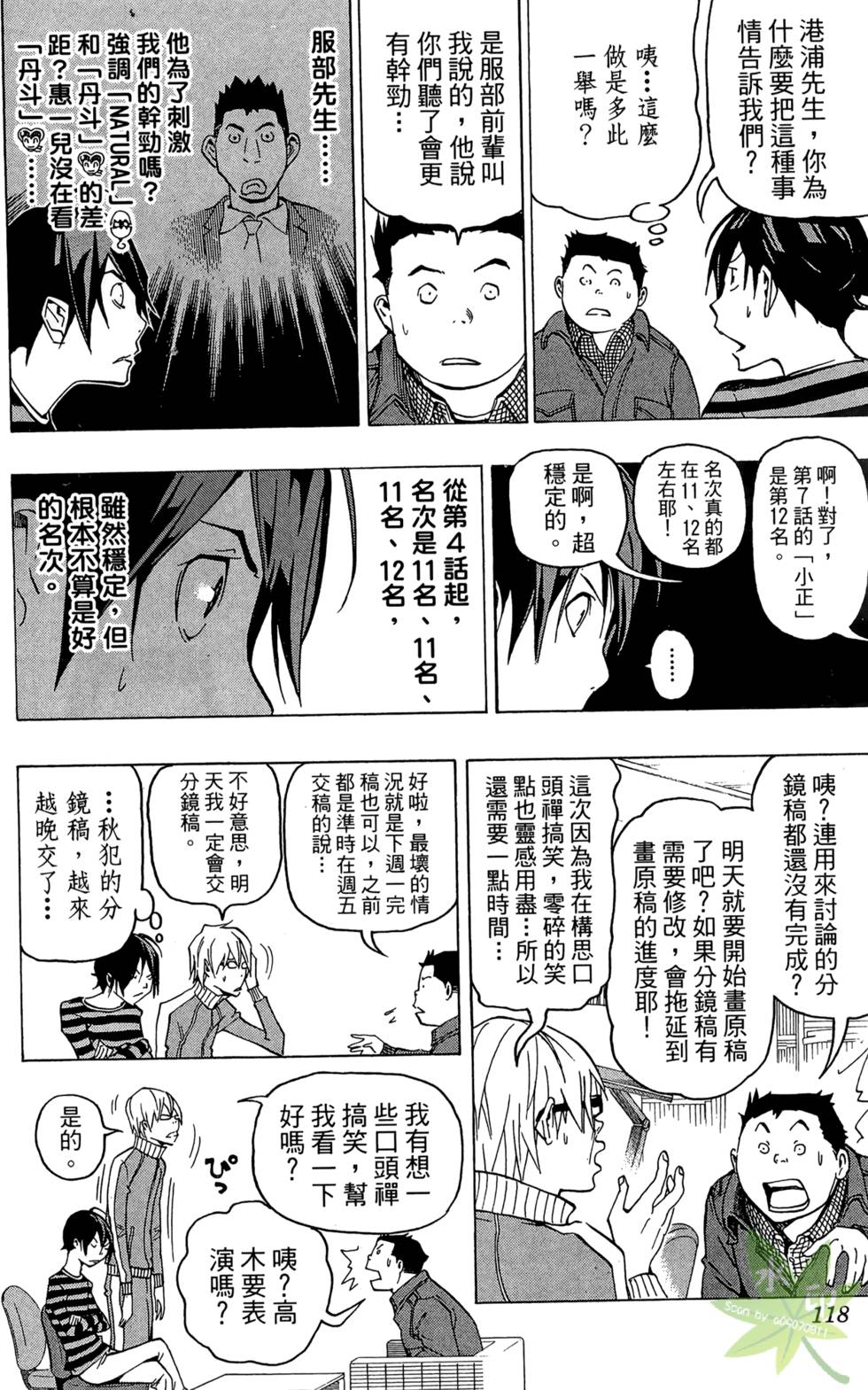 第115页