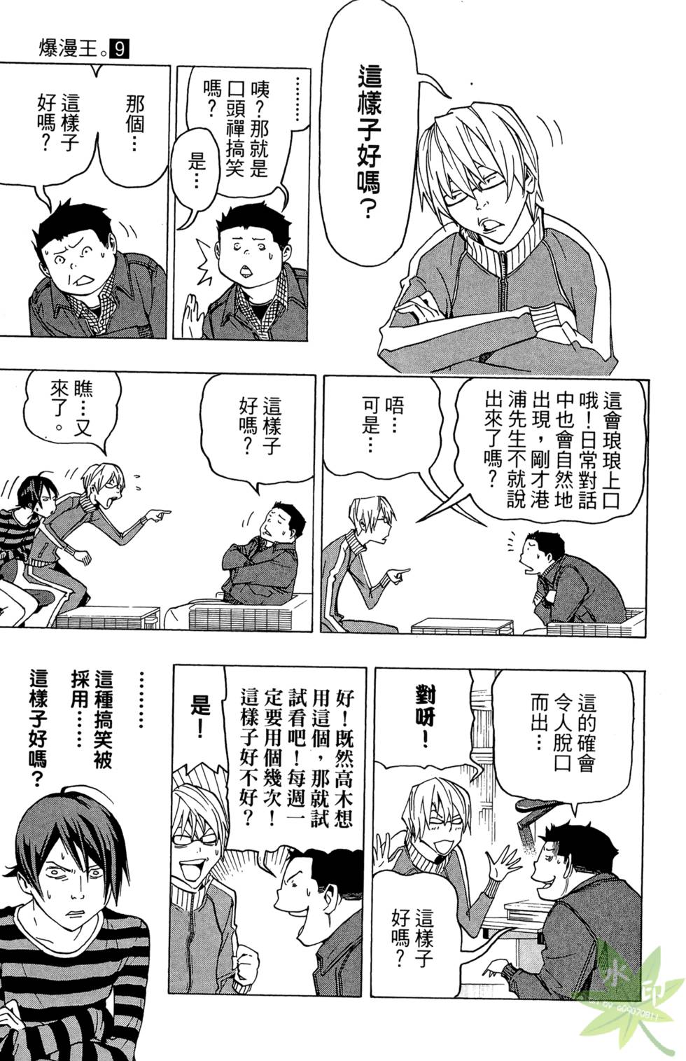 第116页