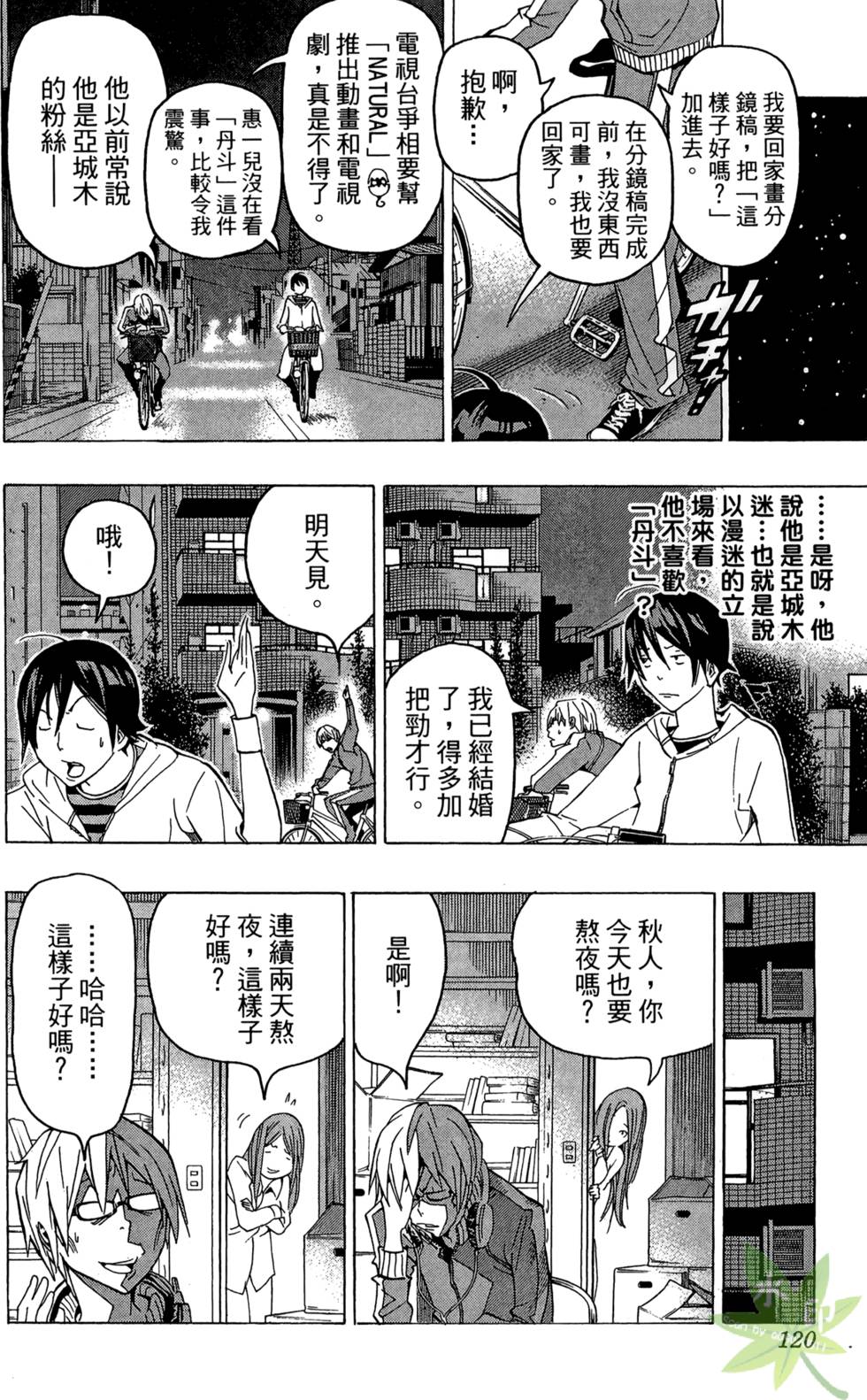 第117页