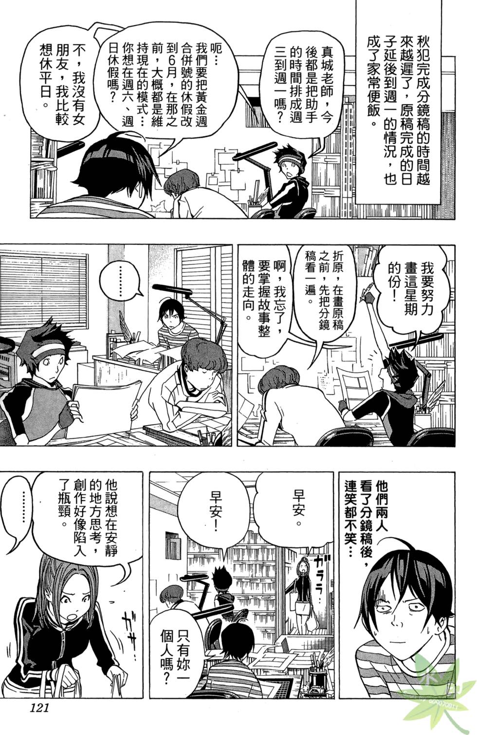 第118页