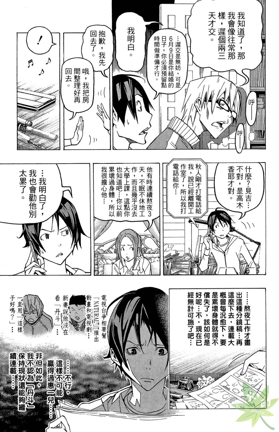 第120页