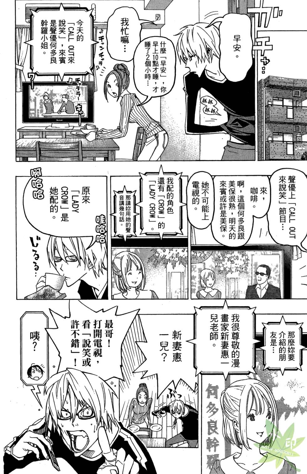 第121页