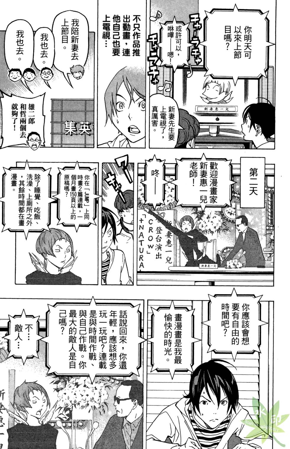 第122页