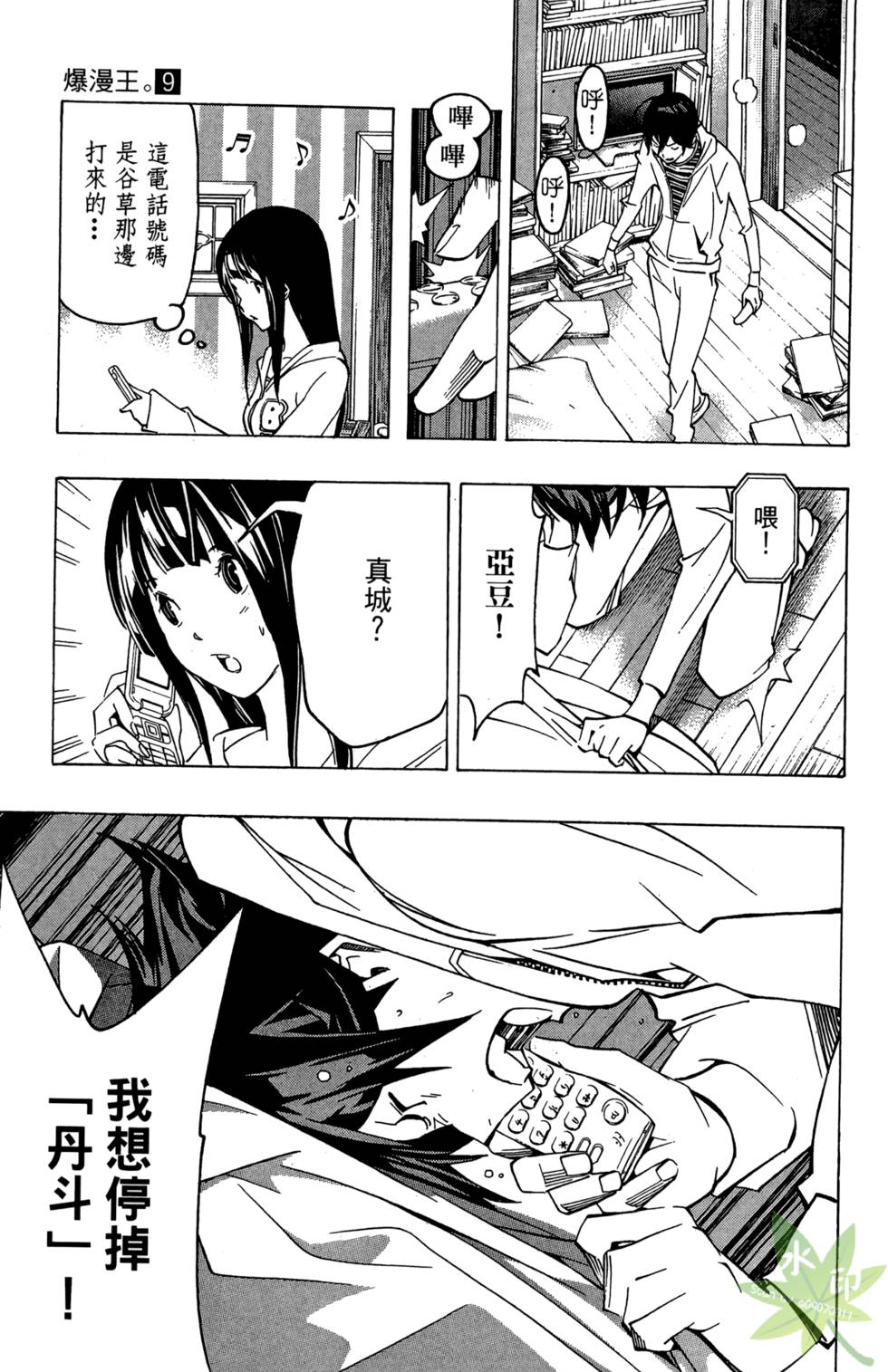 第126页