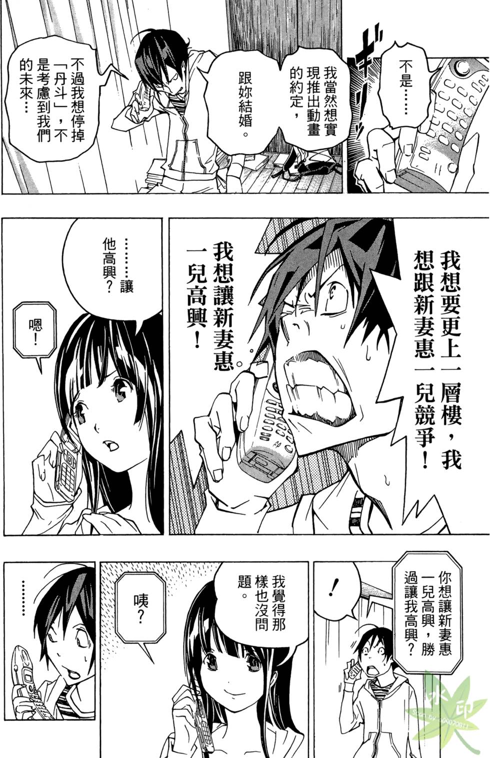 第129页