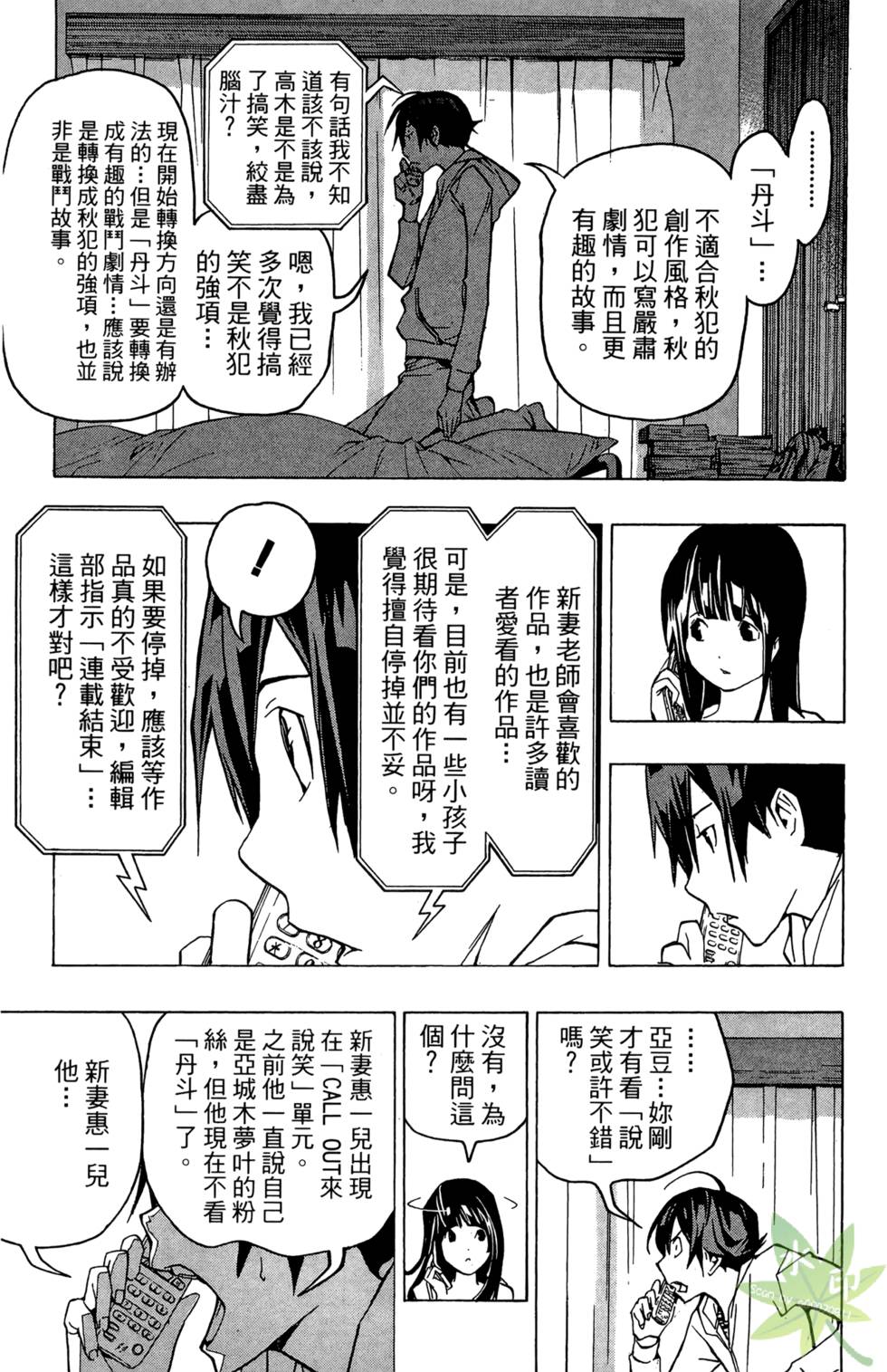 第130页